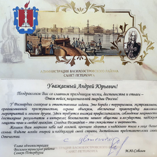 НАС ПОЗДРАВЛЯЮТ! 
