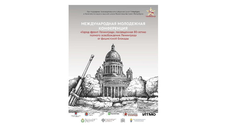 Чтим историю, живём настоящим, смотрим в будущее!
