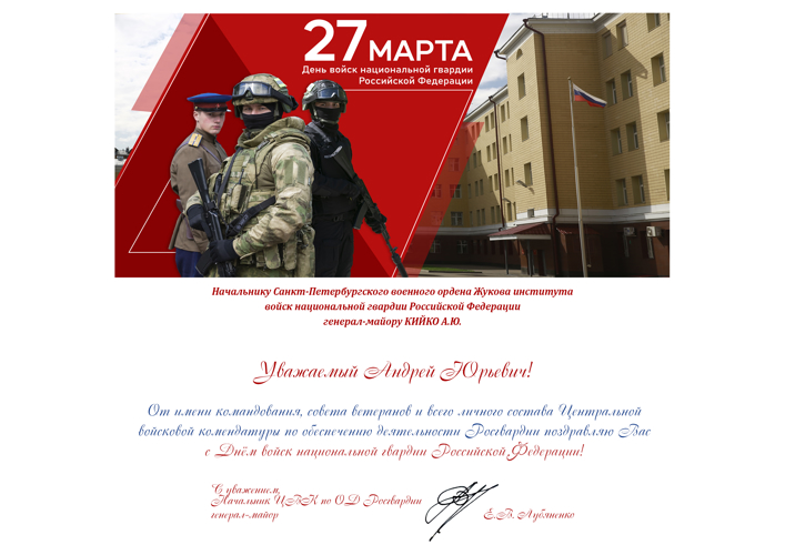НАС ПОЗДРАВЛЯЮТ! 