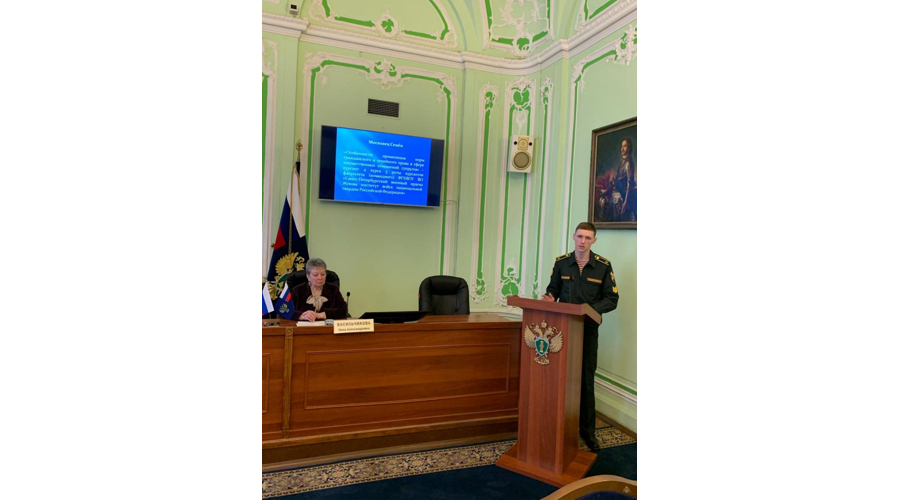 Представители военного института приняли участие в VIII Межвузовской студенческой научно-практической конференции «Проблемы применения норм права»