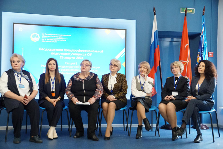 Участие военного института во Всероссийской научно-практической конференции «Неодидактика предпрофессиональной подготовки учащихся»