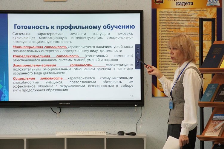 Участие военного института во Всероссийской научно-практической конференции «Неодидактика предпрофессиональной подготовки учащихся»