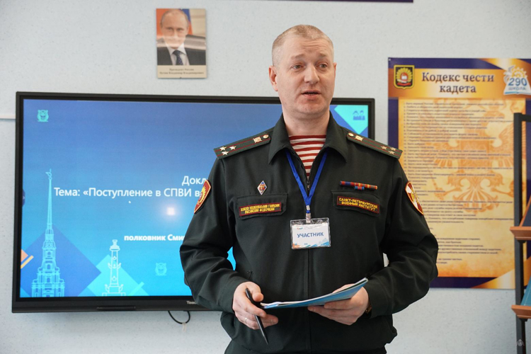 Участие военного института во Всероссийской научно-практической конференции «Неодидактика предпрофессиональной подготовки учащихся»