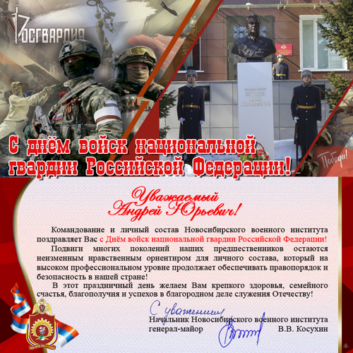 НАС ПОЗДРАВЛЯЮТ! 