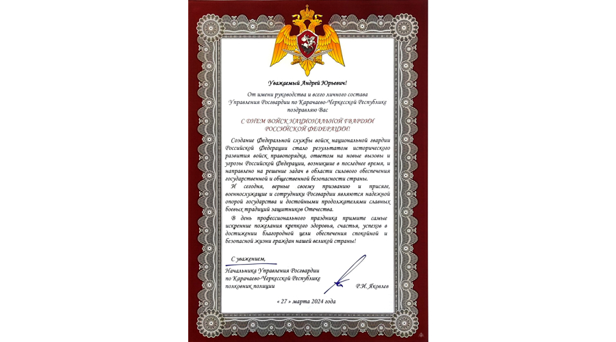 НАС ПОЗДРАВЛЯЮТ! 