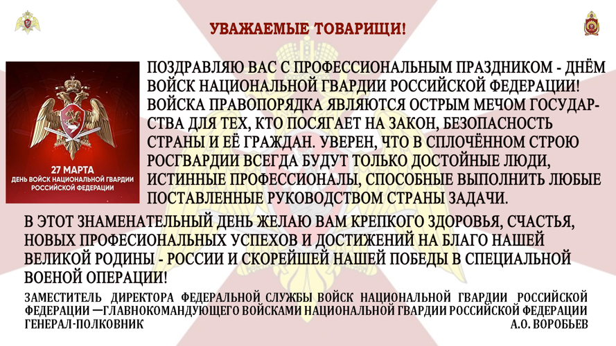 НАС ПОЗДРАВЛЯЮТ! 
