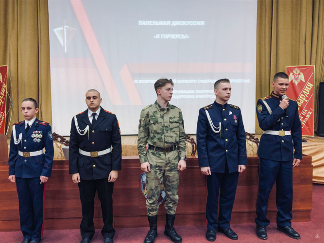 Первый день Всероссийского конкурса социальных проектов
