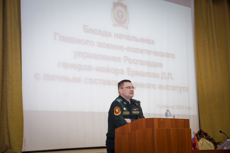 Завершился двухдневный рабочий визит начальника Главного военно-политического управления Росгвардии генерал-майора Дениса Ермакова