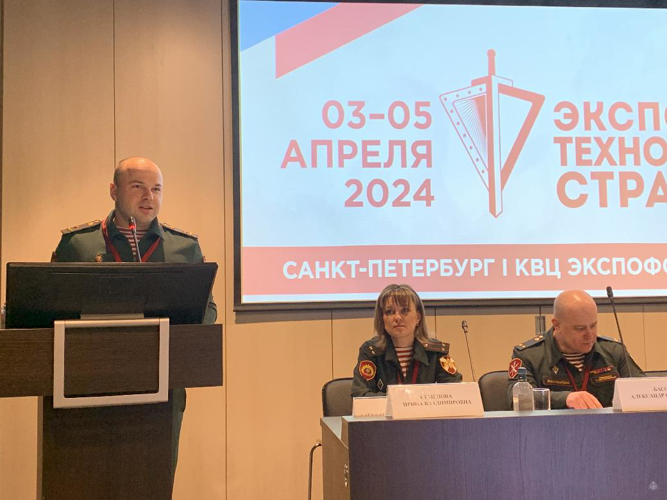 Научно-деловая программа «ЭКСПОТЕХНОСТРАЖ-2024»: Круглый стол «Актуальные проблемы юридической ответственности субъектов военной безопасности»