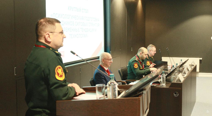 Научно-деловая программа «ЭКСПОТЕХНОСТРАЖ-2024»: Межведомственный круглый стол «Психологическая подготовка сотрудников силовых структур: современные тенденции и технологии»