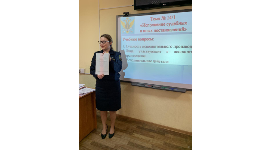 Учебные занятия с начальником Красносельского районного отдела судебных приставов