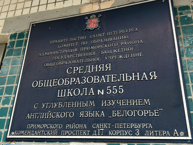 Привлечение потенциального абитуриента - важнейший фактор, обеспечивающий успехи деятельности  образовательного учреждения  в долгосрочной перспективе