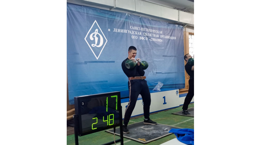 Чемпионат Санкт-Петербургской и Ленинградской областной организации ОГО ВФСО «Динамо» по гиревому спорту
