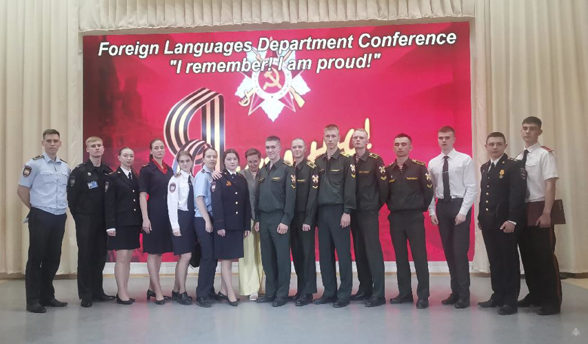 «Я помню! Я горжусь! I remember! I am proud!»