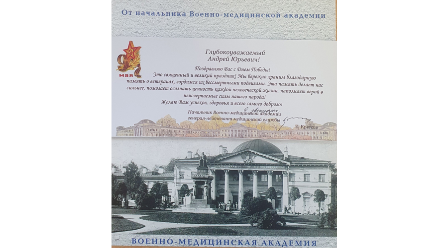 Нас поздравляют с Днем Победы!