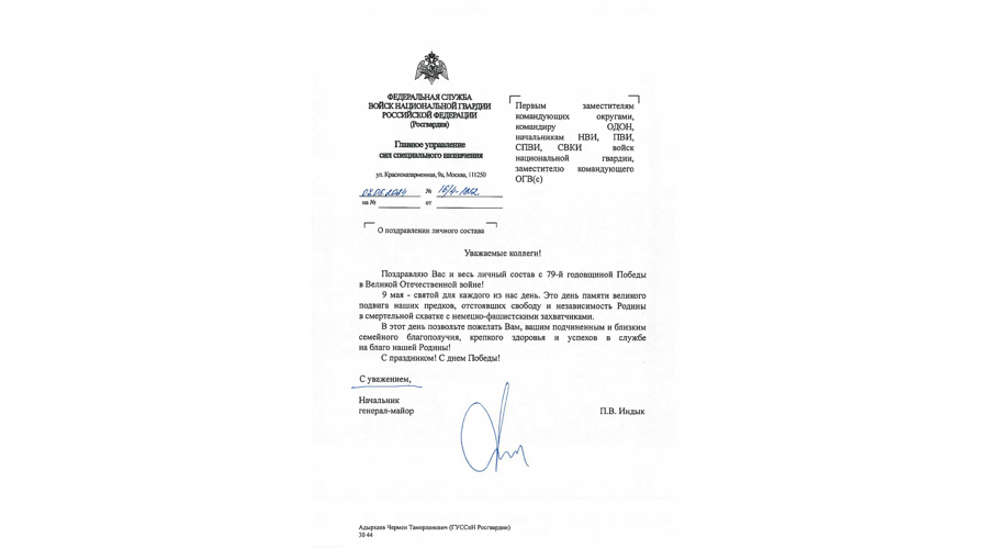 Нас поздравляют с Днем Победы!