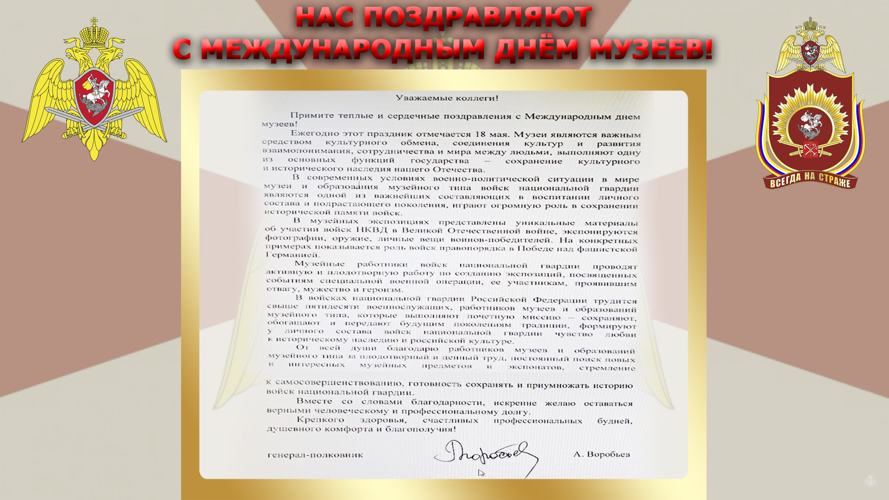18 мая – Международный день музеев! 