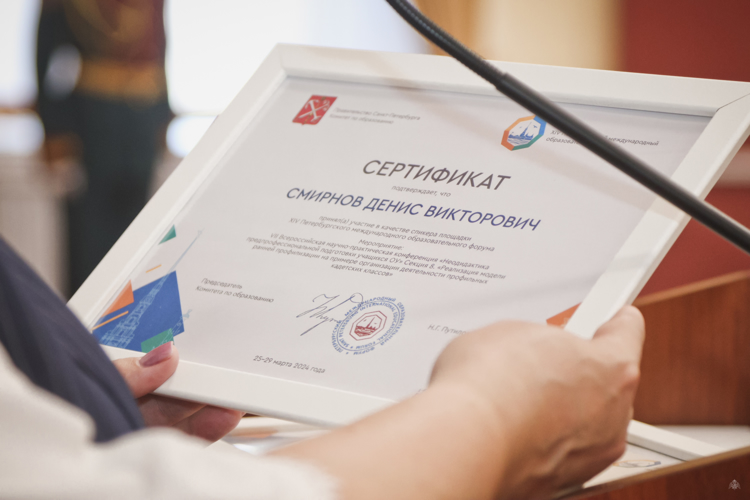 Между военным институтом и ГБОУ СОШ №290 в торжественной обстановке заключено Соглашение о сотрудничестве