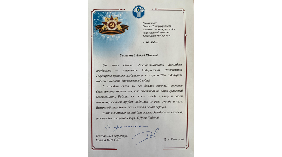 Нас поздравляют с Днем Победы!