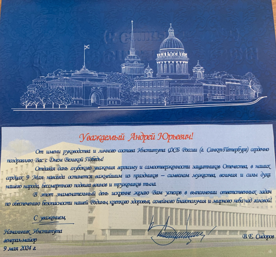 Нас поздравляют с Днем Победы!