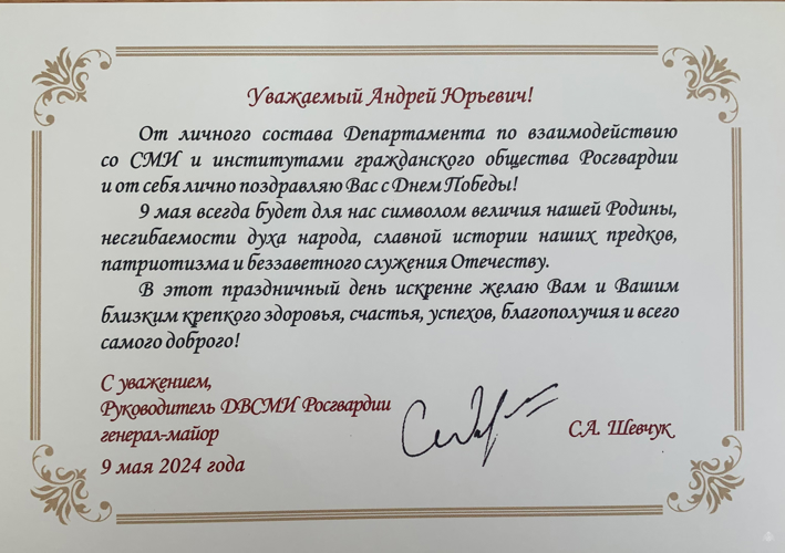 Нас поздравляют с Днем Победы!