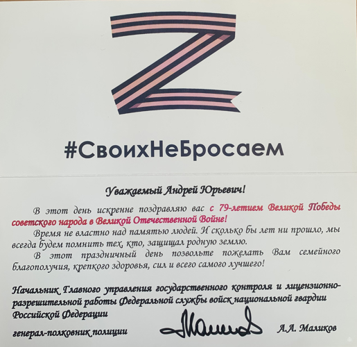 Нас поздравляют с Днем Победы!