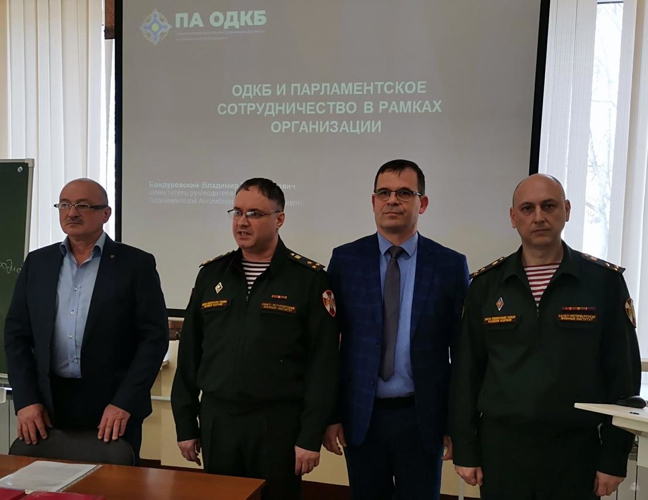 Представители Парламентской Ассамблеи Организации договора о коллективной безопасности провели лекцию для курсантов военного института