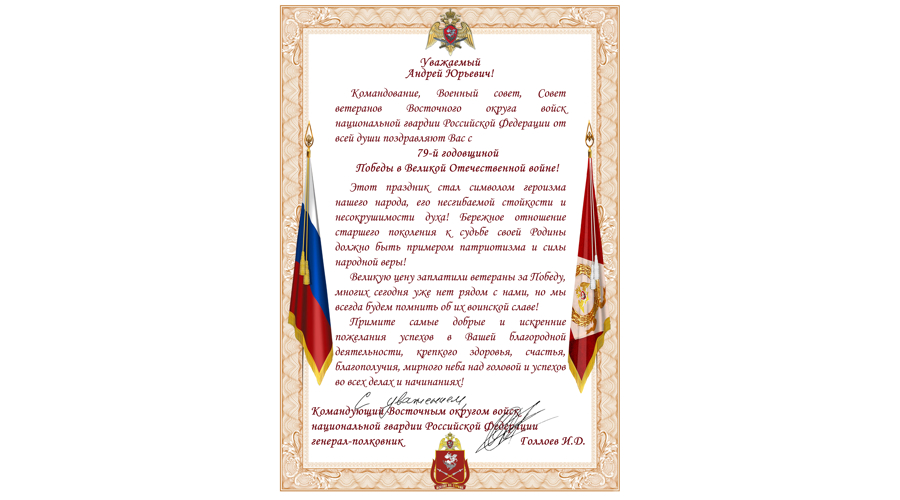 Нас поздравляют с Днем Победы!