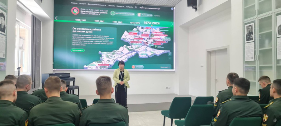 Лекция «Герои Красносельского района»