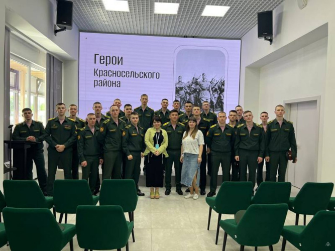Лекция «Герои Красносельского района»