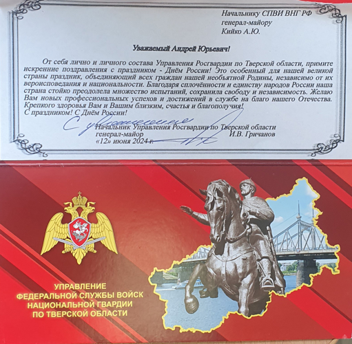 НАС ПОЗДРАВЛЯЮТ!