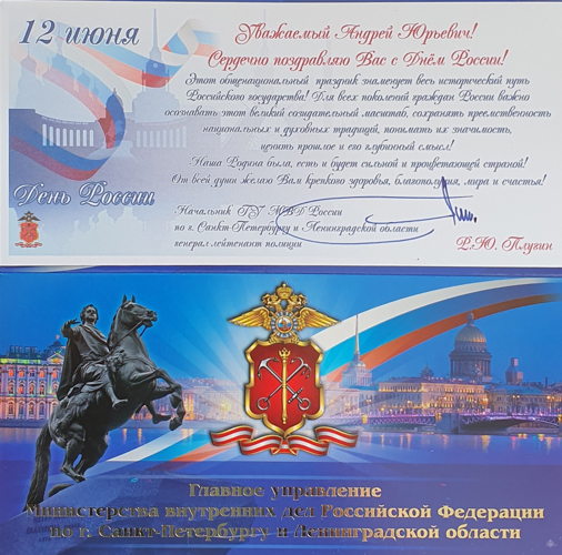НАС ПОЗДРАВЛЯЮТ!