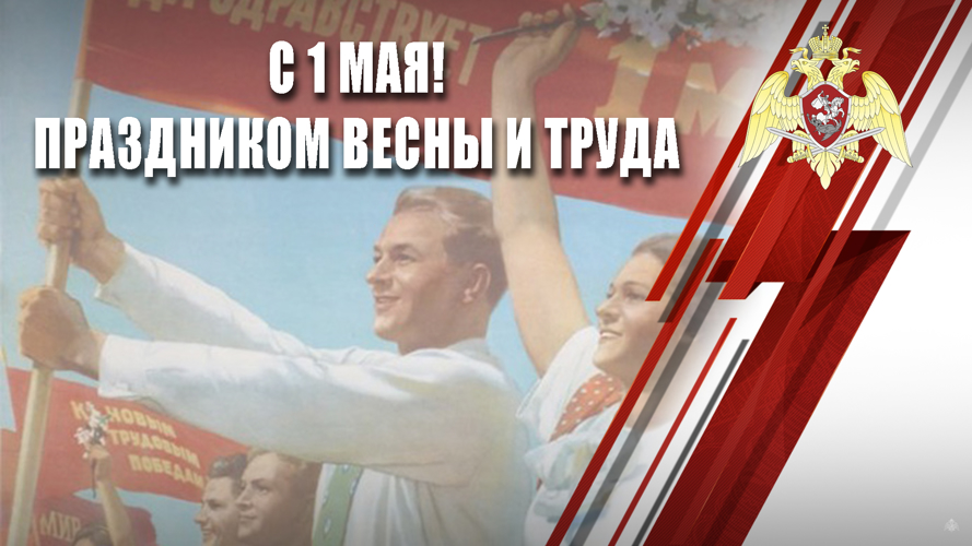 Поздравление от заместителя директора Росгвардии генерал-полковника Алексея Воробьева