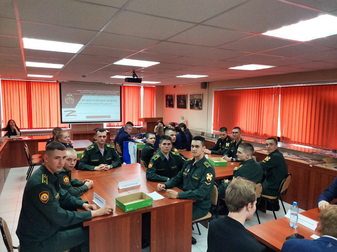 Ежегодный межвузовский патриотический форум «Я люблю свою Родину»