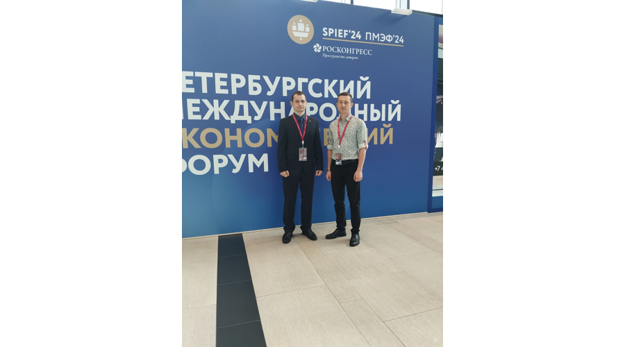 Участие представителей военного института в деловой программе Международного экономического форума