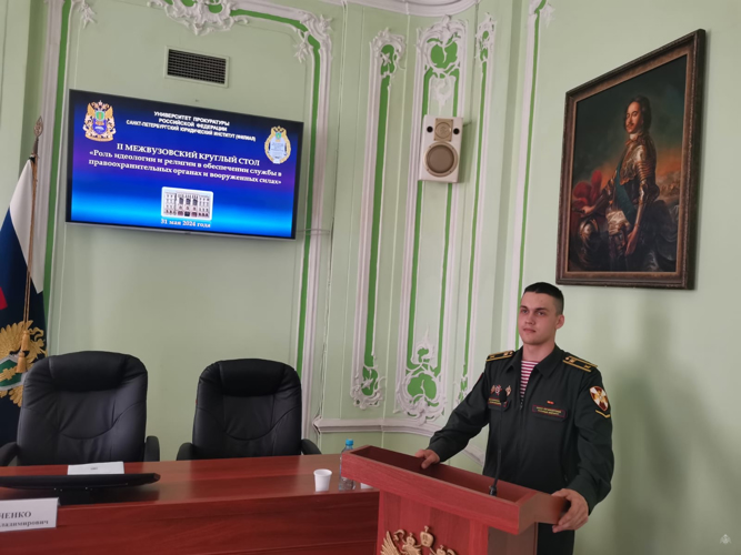 Религия в формировании настоящего патриота