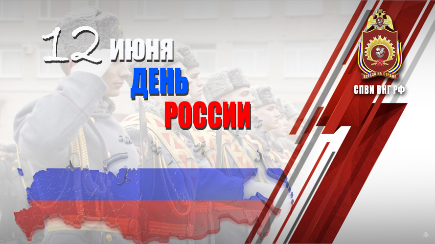 НАС ПОЗДРАВЛЯЮТ!