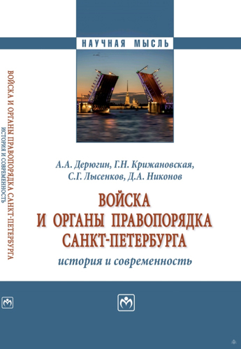 Патриотизм, сохранение исторической правды, преемственность поколений