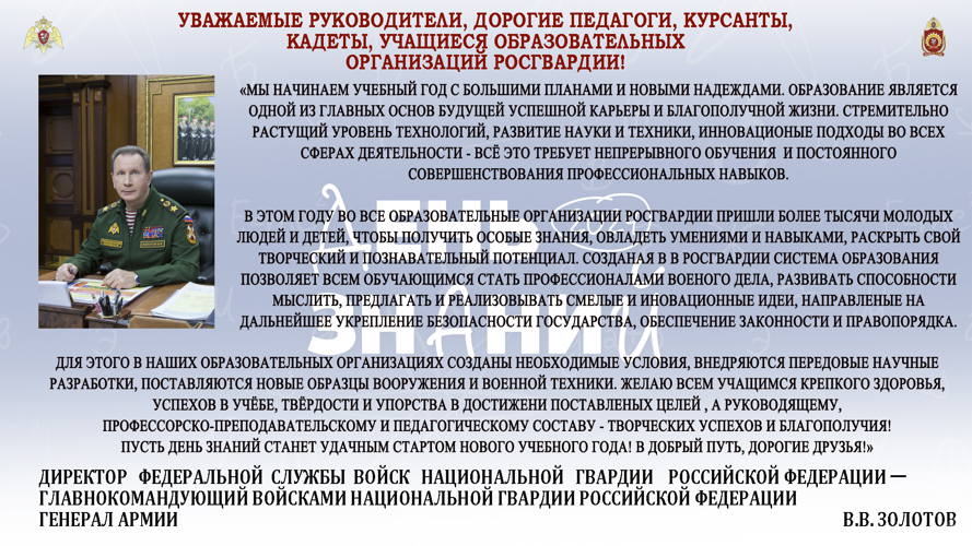 НАС ПОЗДРАВЛЯЮТ!