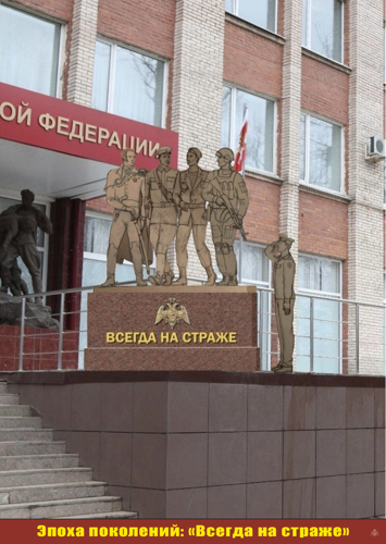 Новый проект скульптурного оформления фасада Военной ордена Жукова академии войск национальной гвардии Российской Федерации