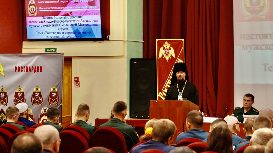 В военной академии состоялась Межведомственная научно-практическая конференция «Политработа: история, современность, перспективы»