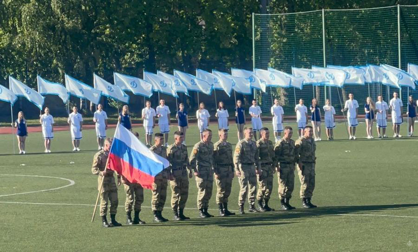 «100-летие ОГО ВСФО «Динамо» г. Санкт-Петербурга и Ленинградской области»