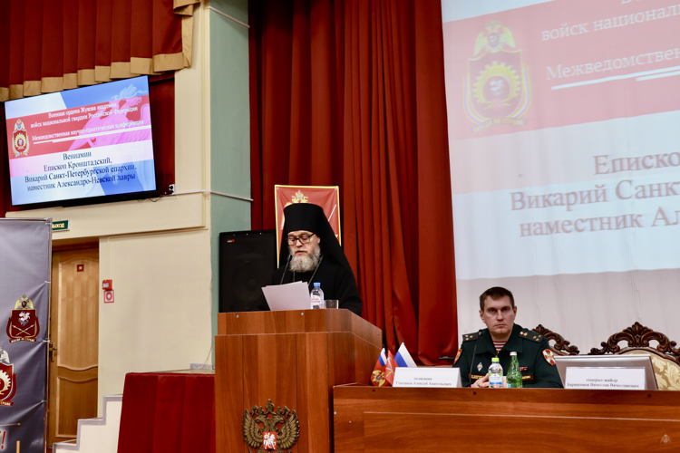 В военной академии состоялась Межведомственная научно-практическая конференция «Политработа: история, современность, перспективы»
