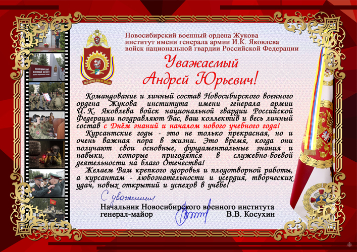 НАС ПОЗДРАВЛЯЮТ!