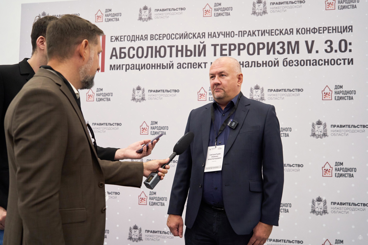 Представители Росгвардии приняли участие во Всероссийской конференции