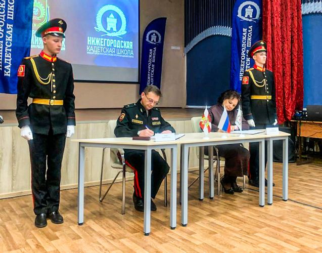 Состоялось подписание Соглашения о сотрудничестве между нижегородскими школами и военной академией Росгвардии