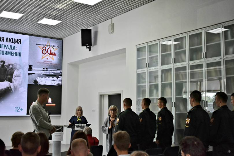 Блокада Ленинграда: «Вспомнить всех поименно»