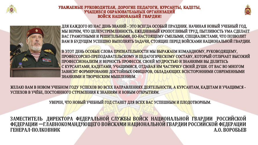 НАС ПОЗДРАВЛЯЮТ!