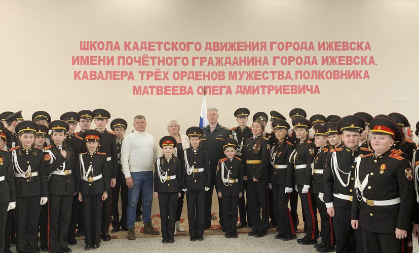 Военная академия  в составе делегации от Росгвардии приняла участие в профориентационных мероприятиях и подписании Соглашений о сотрудничестве на территории Приволжского округа войск национальной гвардии