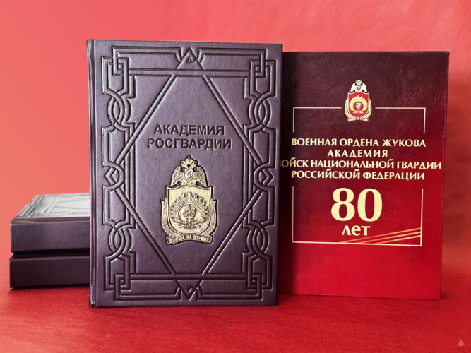 Анонс памятной книги
